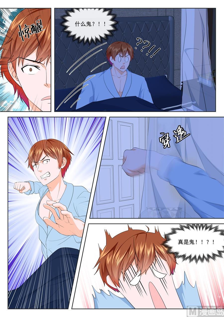午夜9