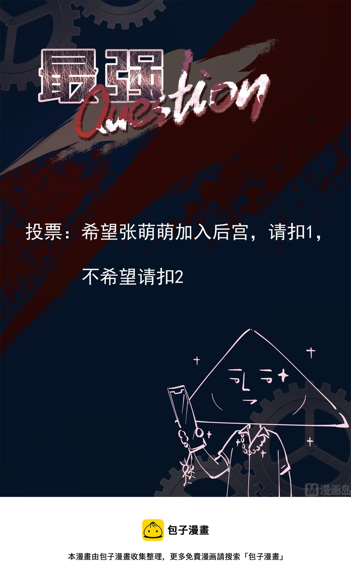罗列人马13