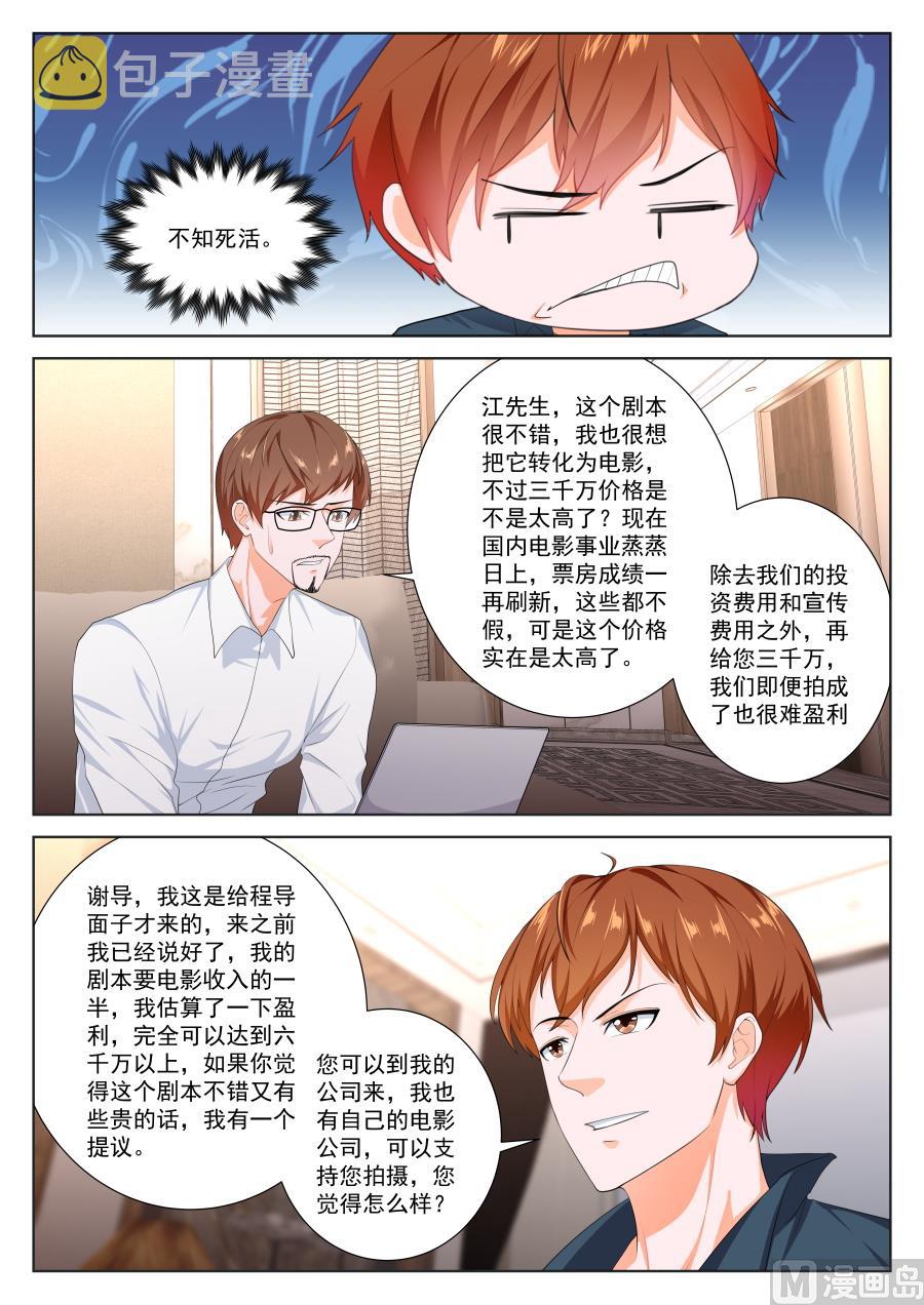 你走不出去了2