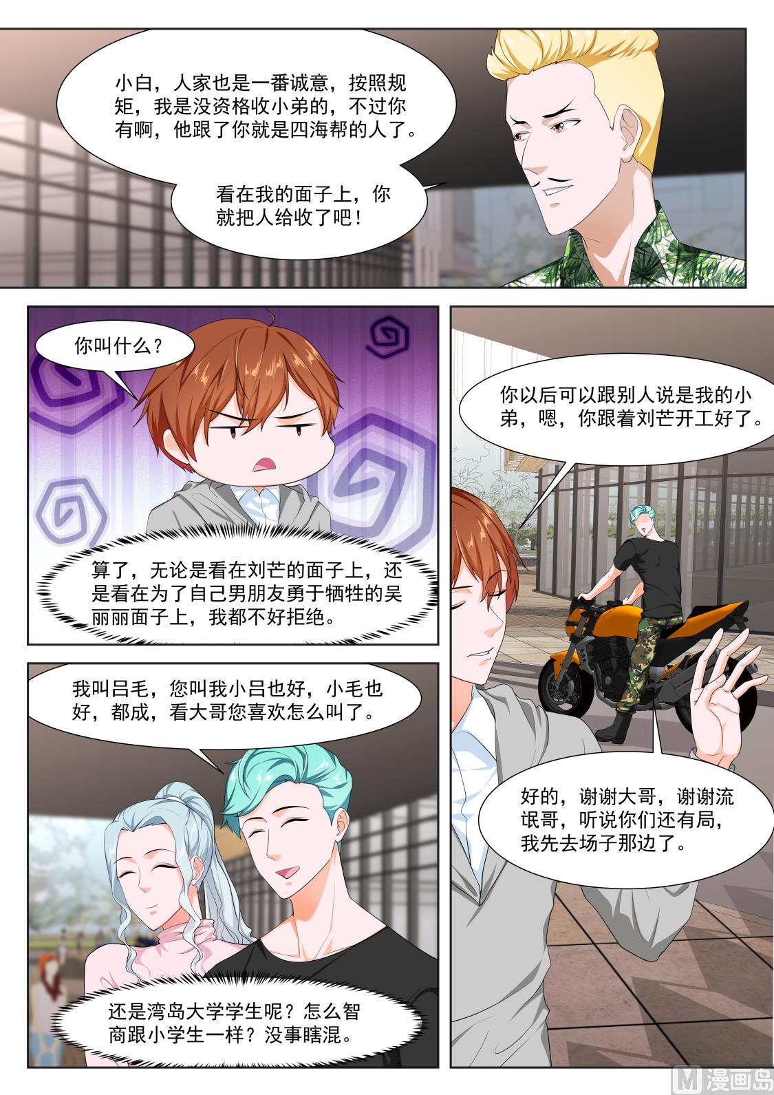 陈佳怡2