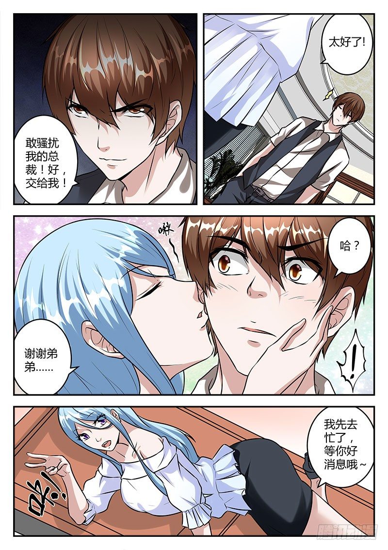 来头不小！5