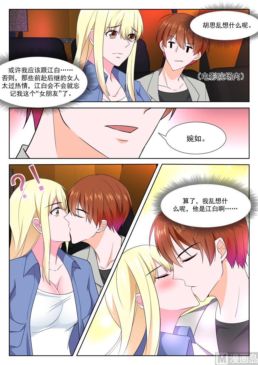 影院热吻9