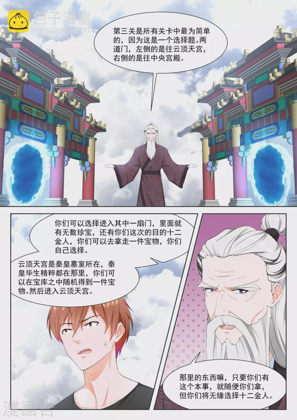 抱了她4