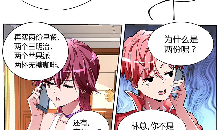 灵光一现16