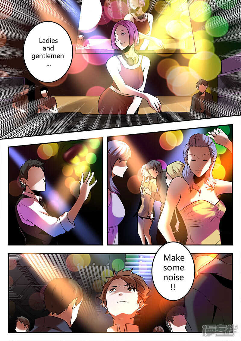 迪厅祝欣欣！6
