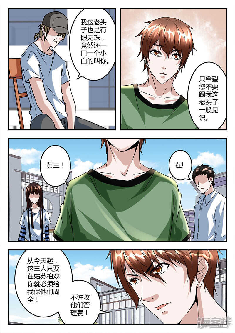 小演员大人物！11