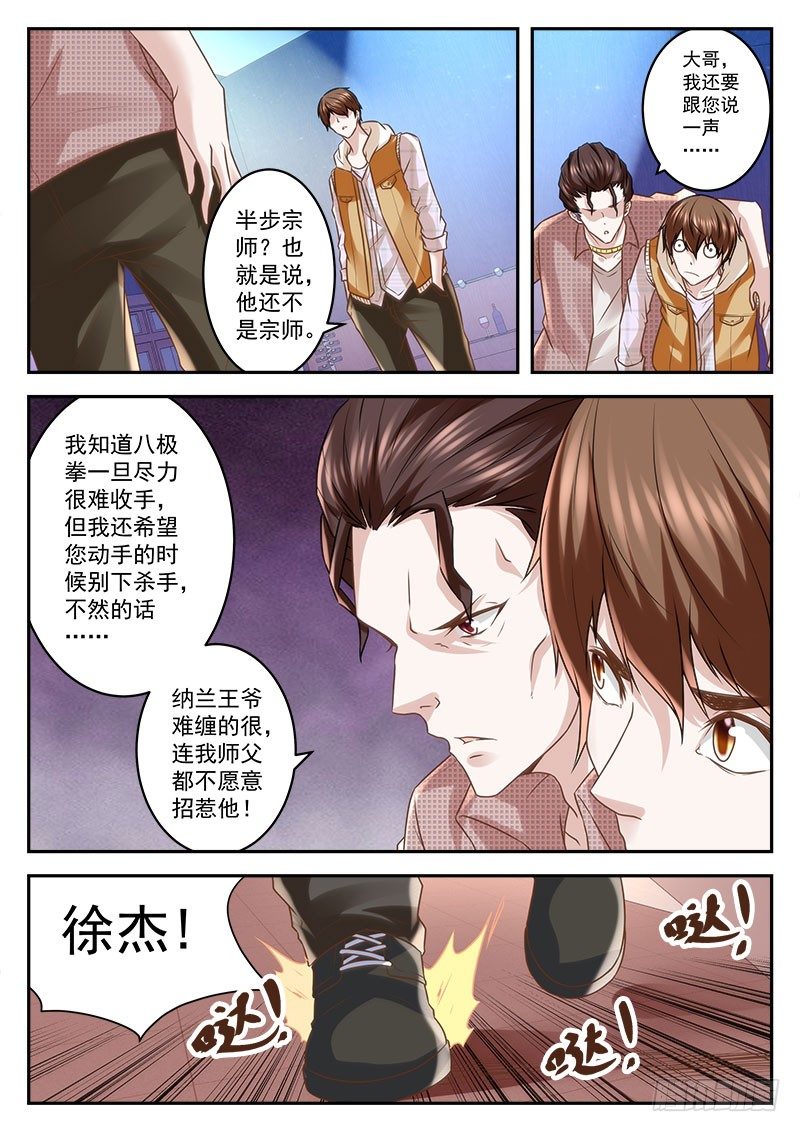 赚钱帮人两不误5
