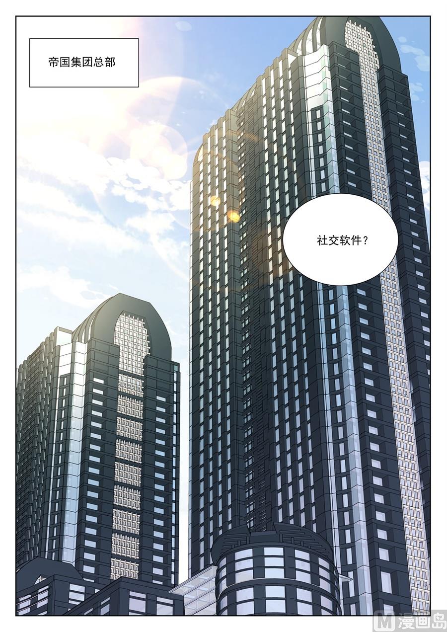 让人惋惜的艳福2