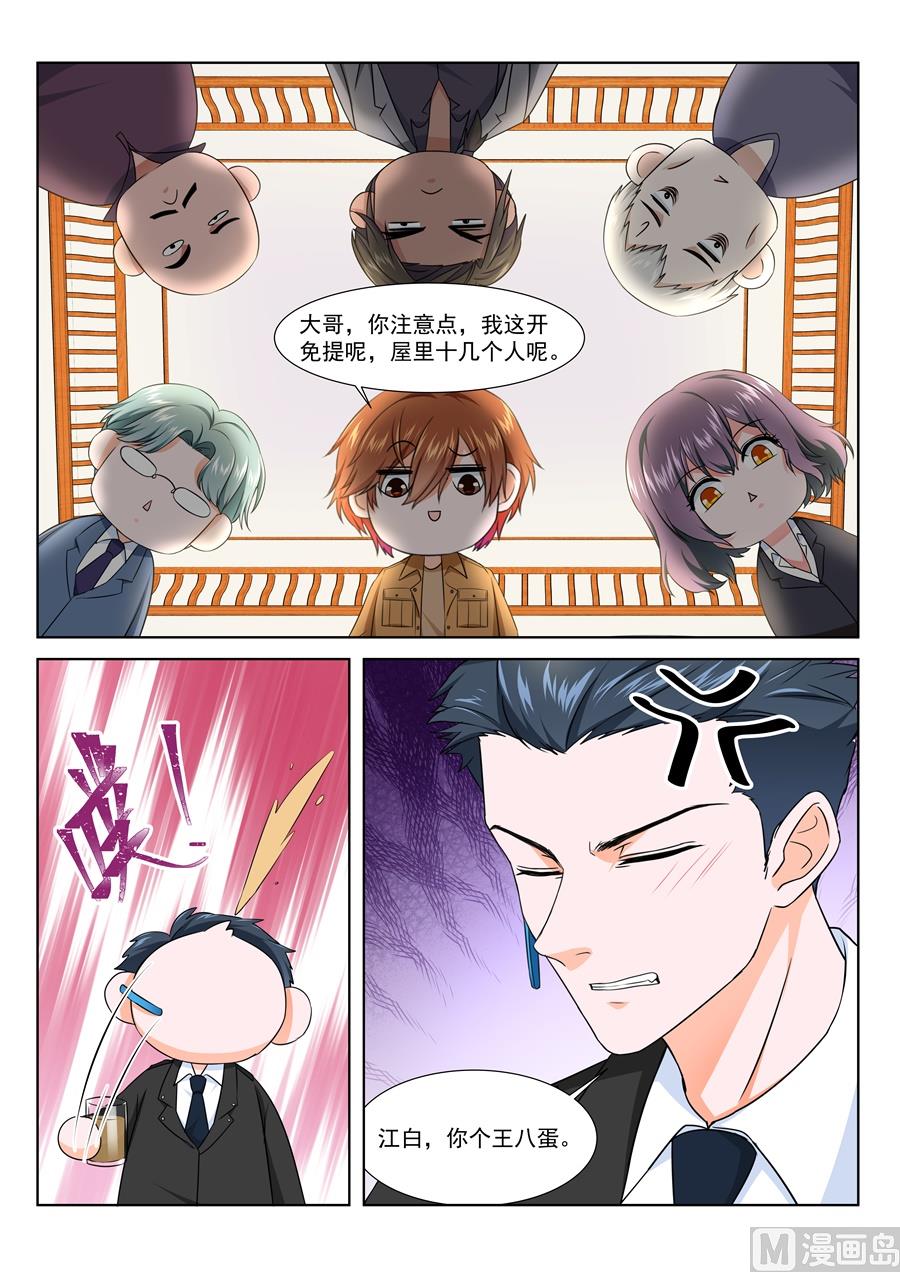 黑豹盛汤7