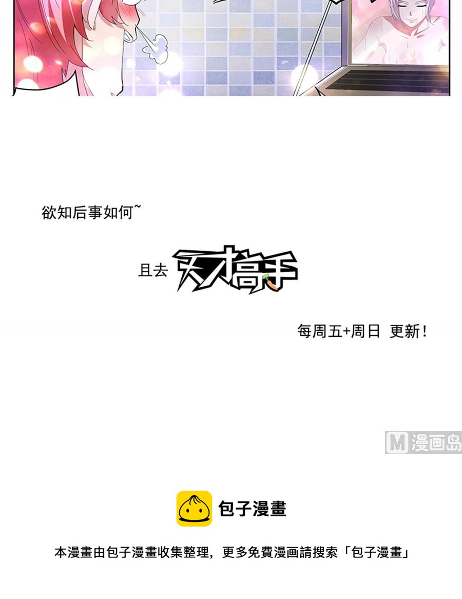 把我们当成什么了！20