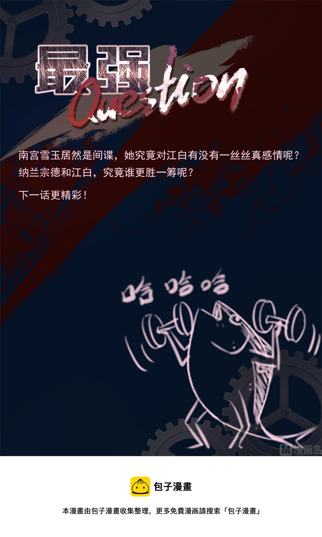 南宫雪玉13
