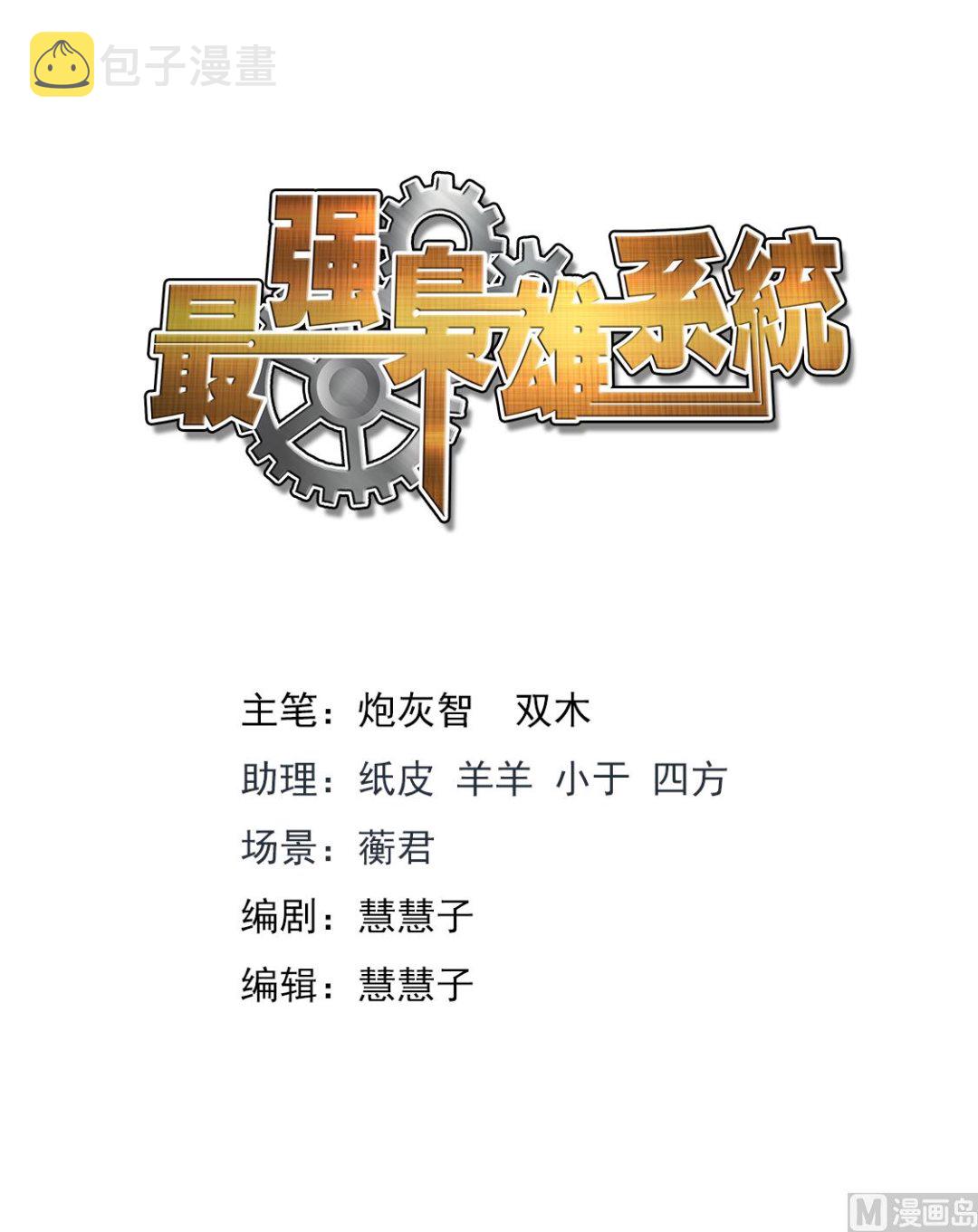 超级大奖1