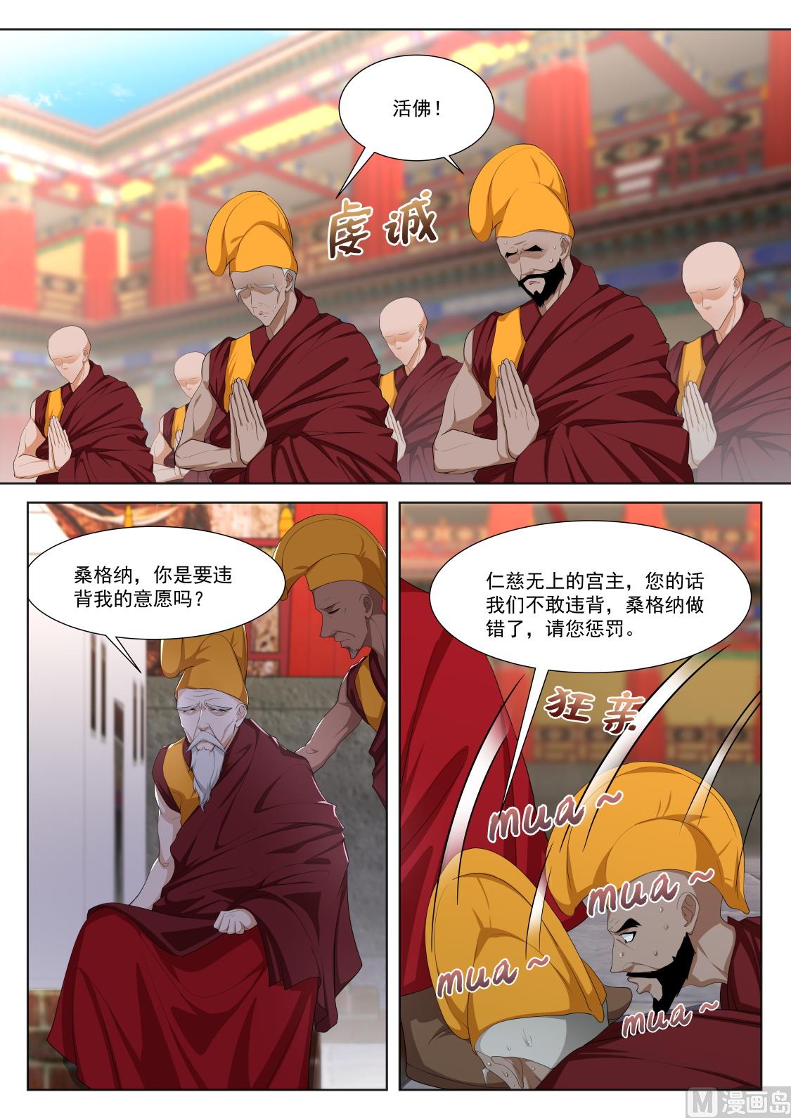 怪怪的7