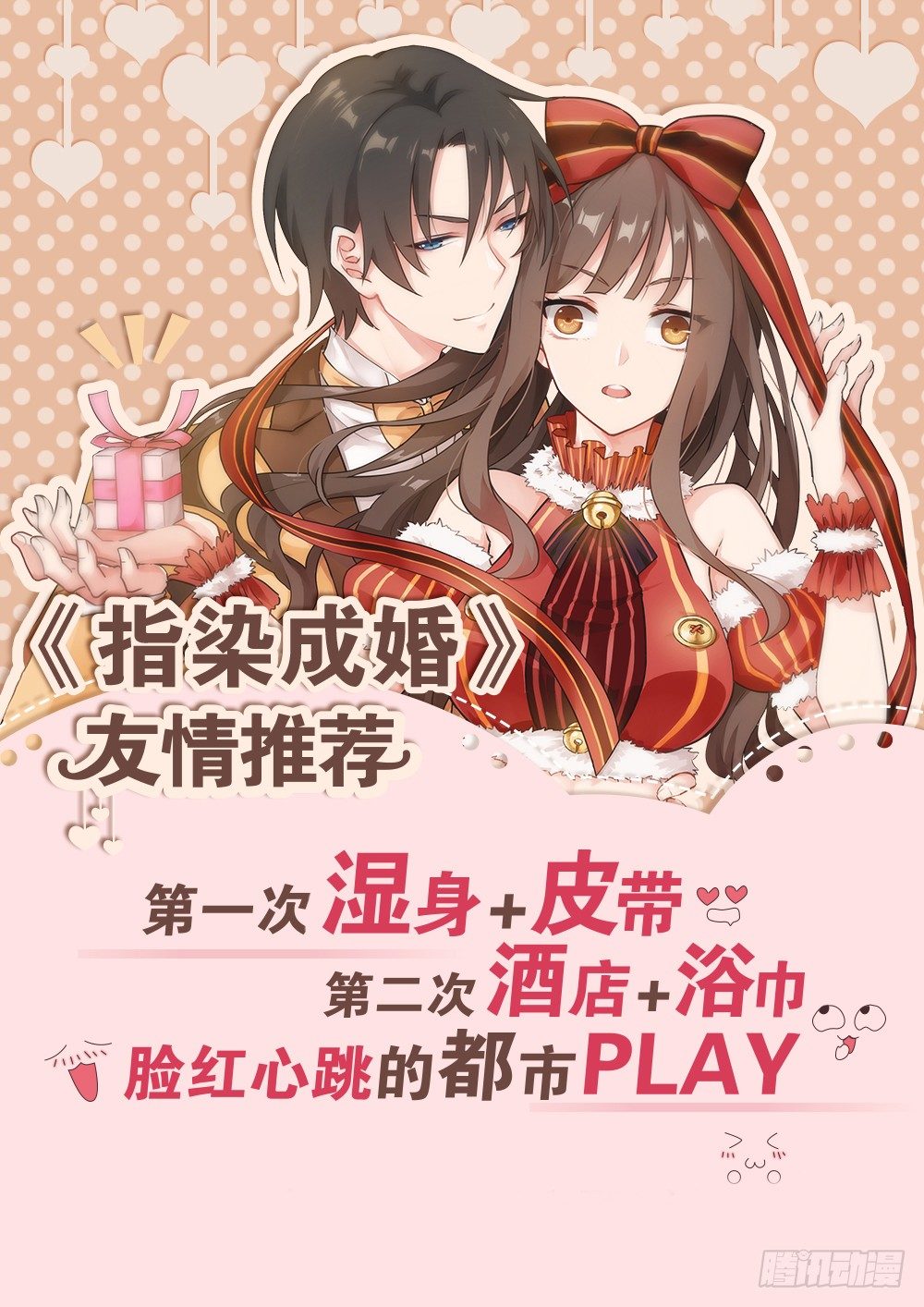 双雄设宴14