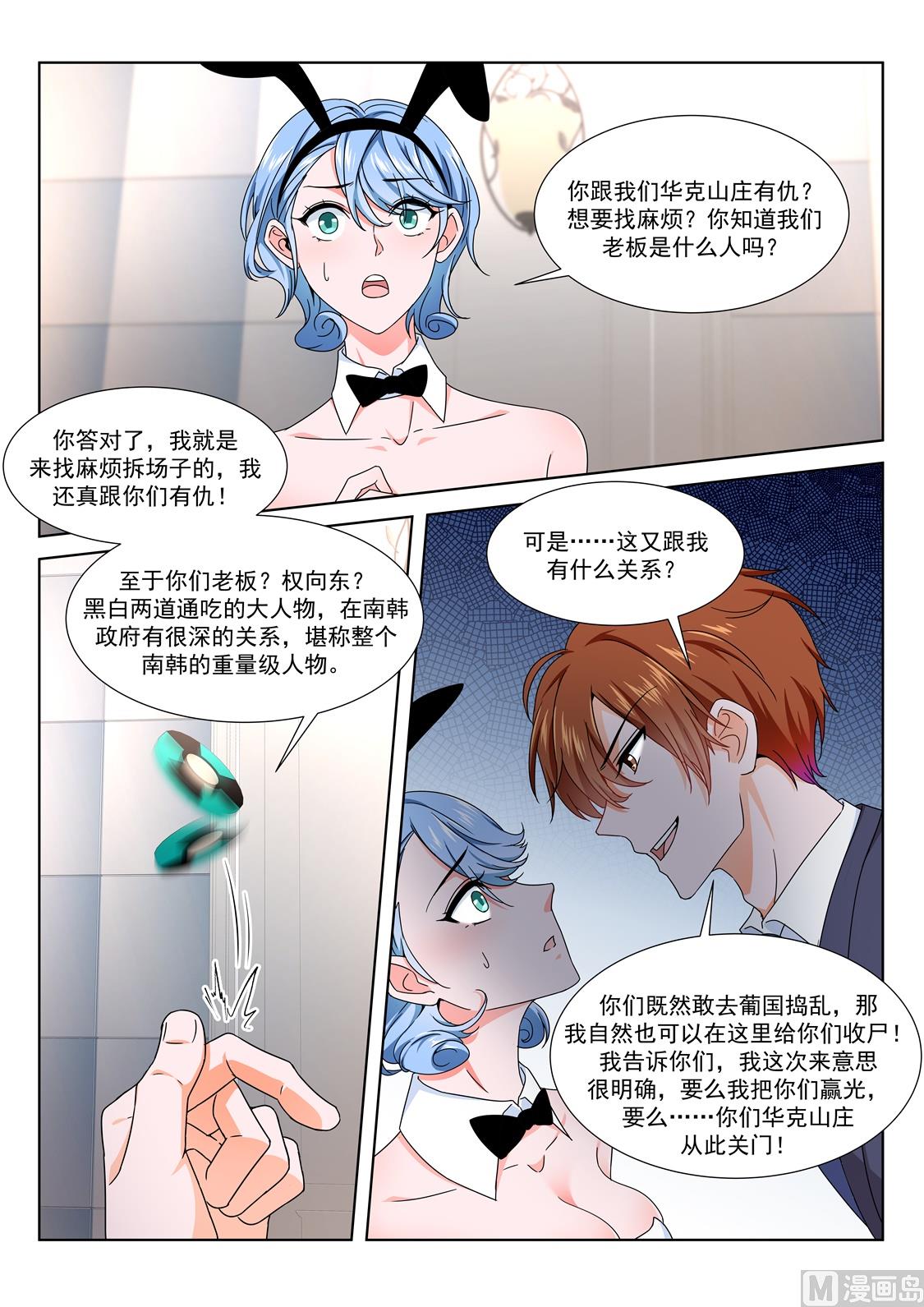 女明星10