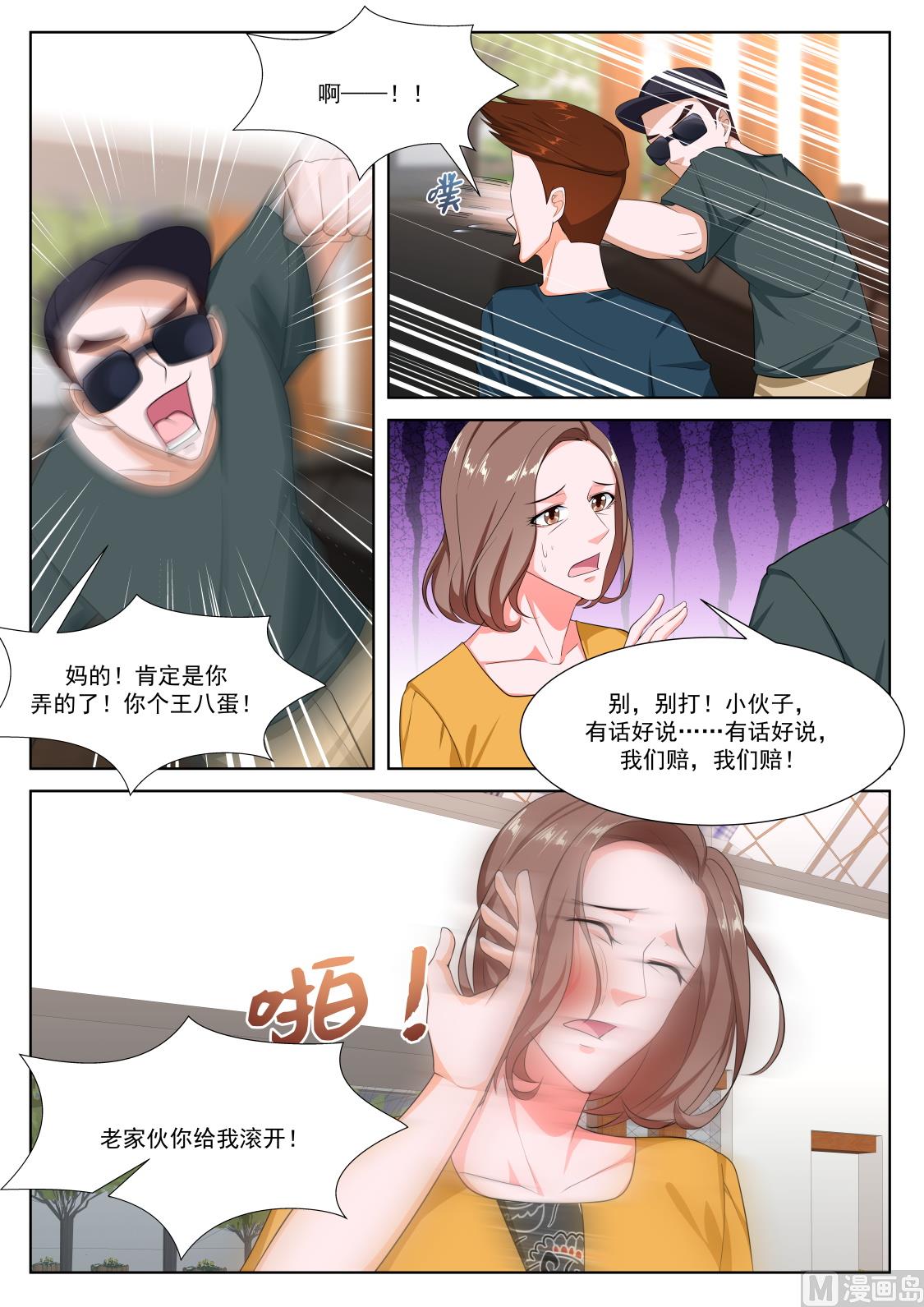 二女献吻12