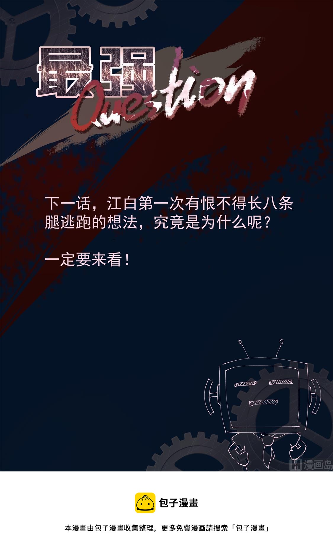 上苍之爪14