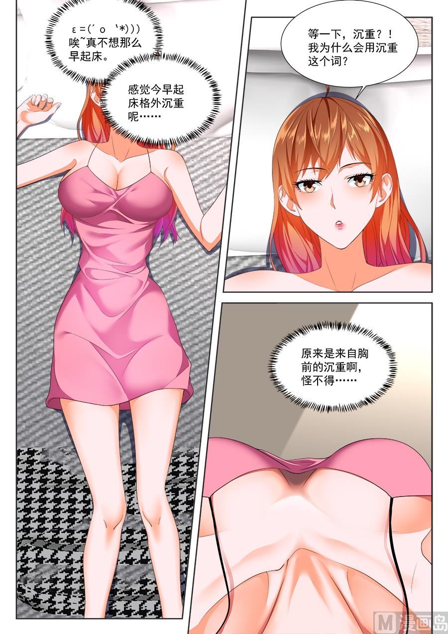 平行世界幻想2