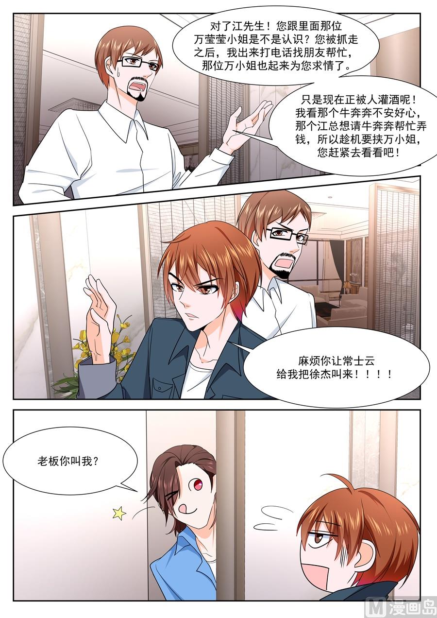 堂弟来了10