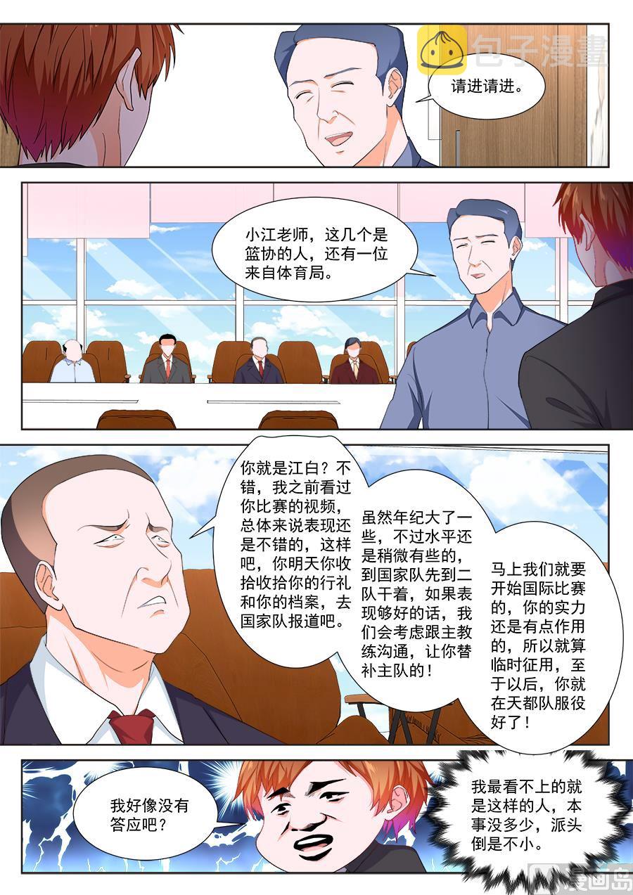 被迫签字8