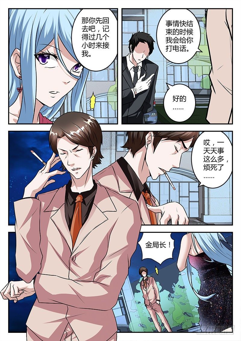 来头不小！7