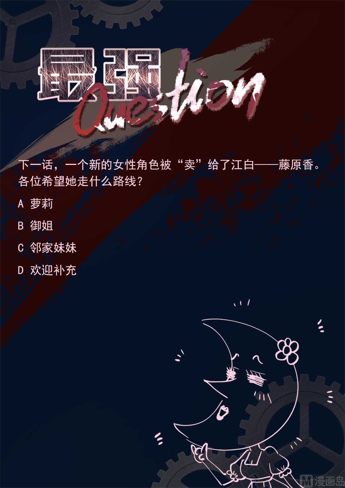 四人运动14