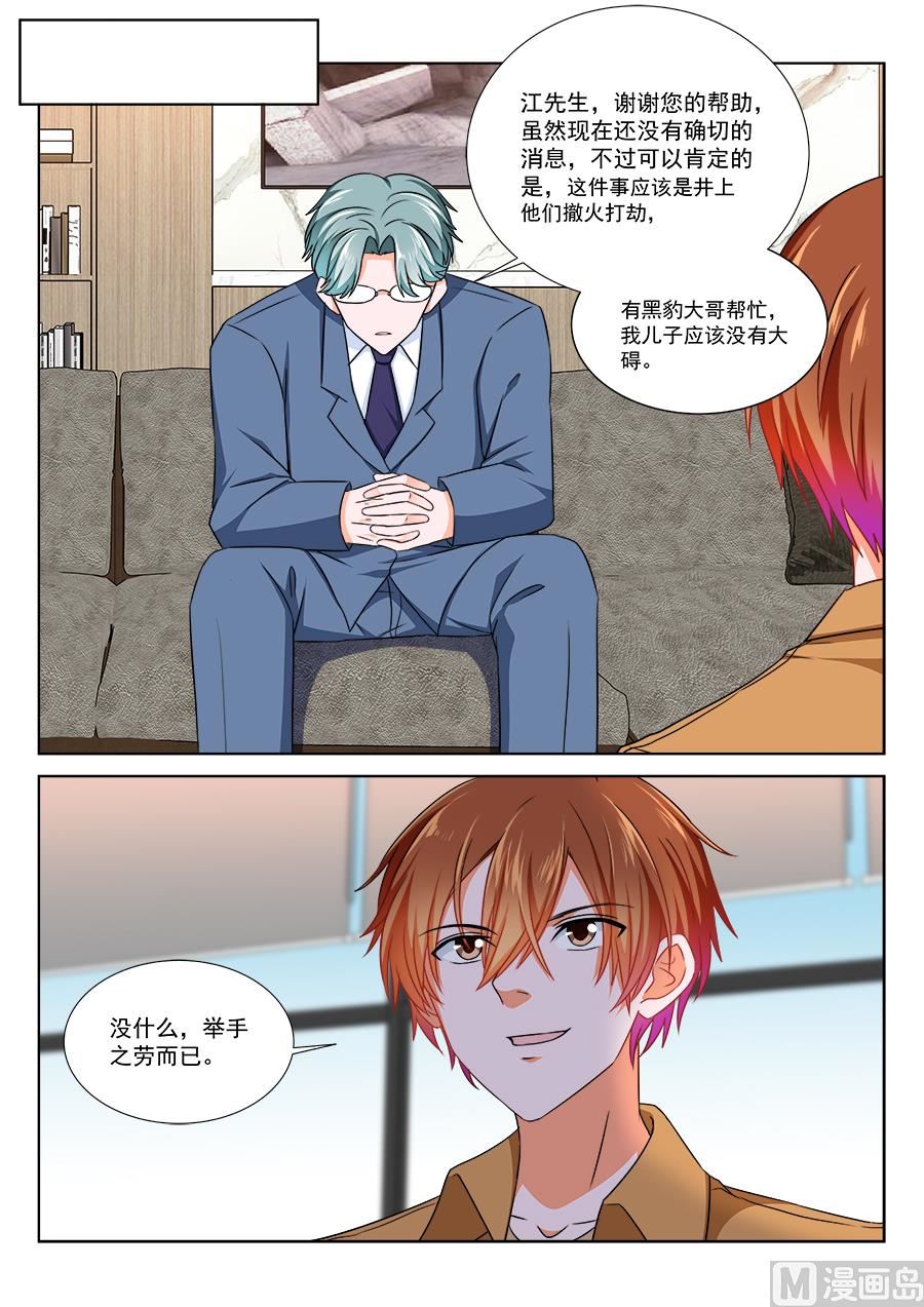 “开房”详谈9