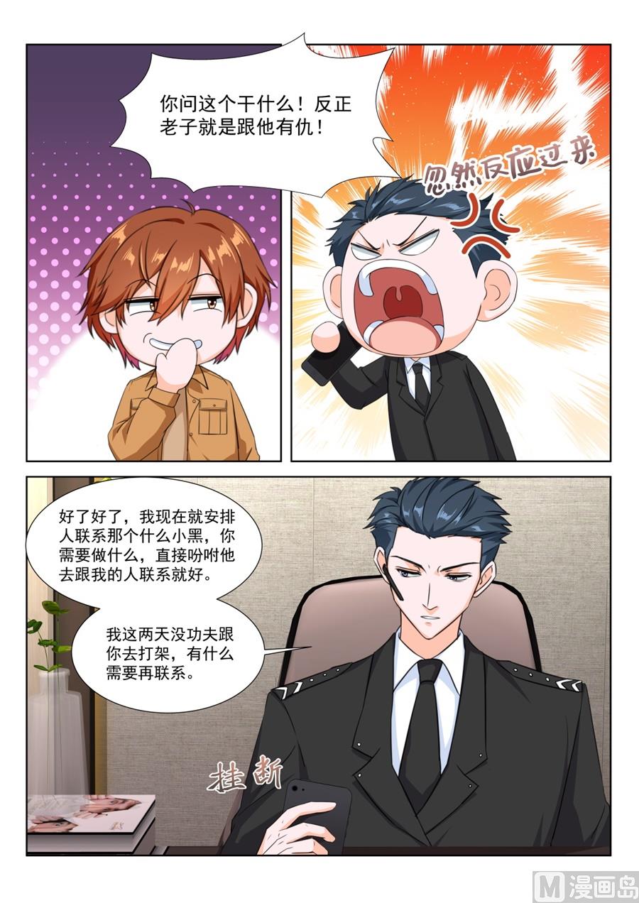 又是一个被绿的人4