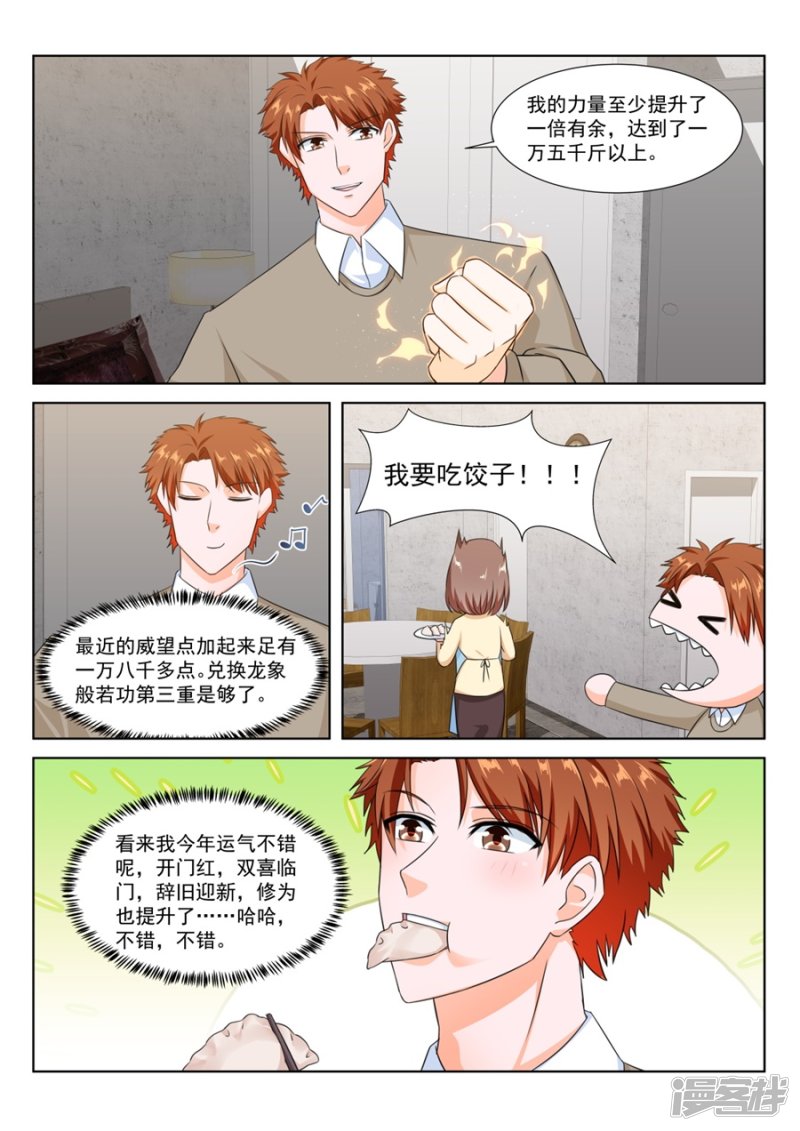 以绿治绿10