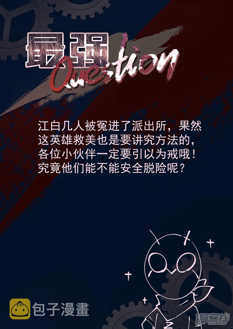 我皇朝帅啊10