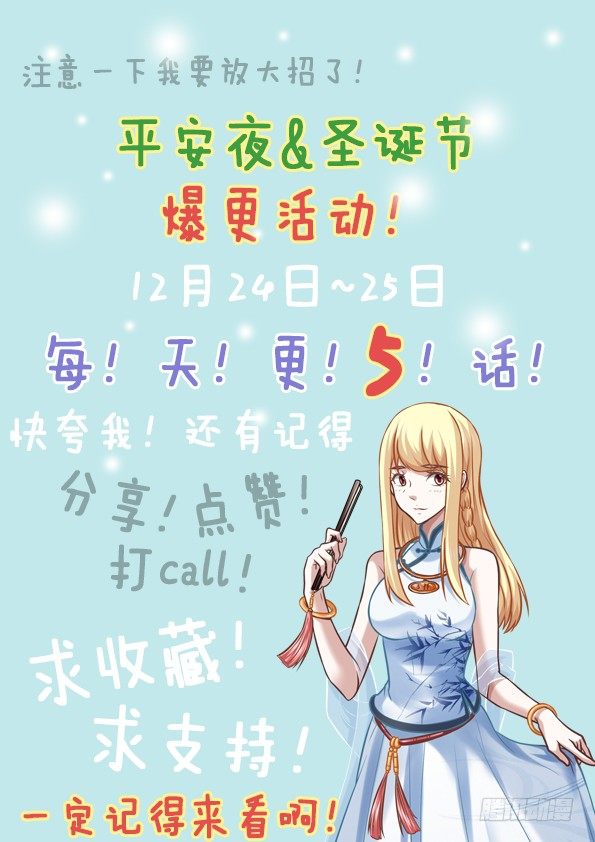俏丽表妹找上门12