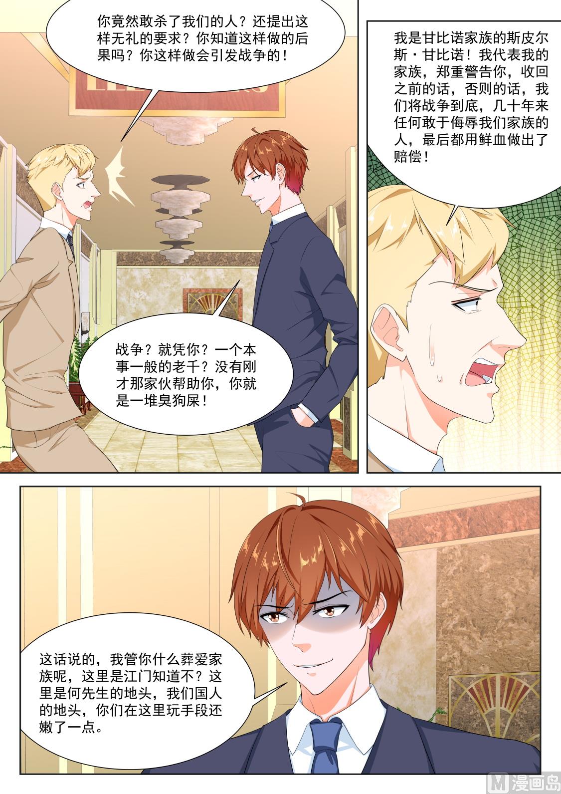 公司福利9