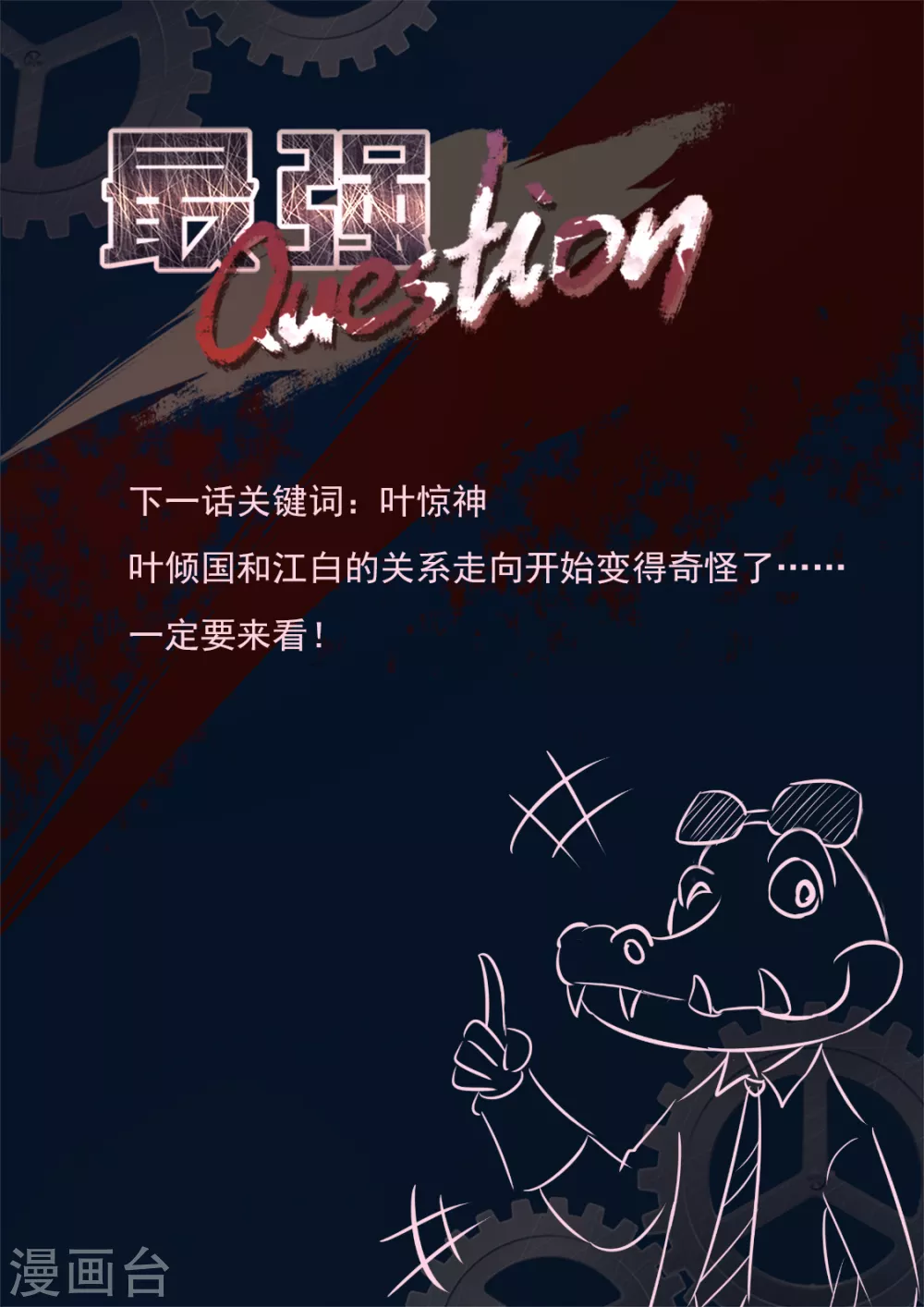 抱了她14