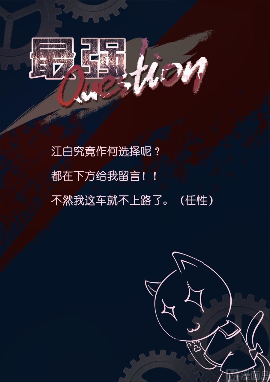 跟老娘抢女人？！12