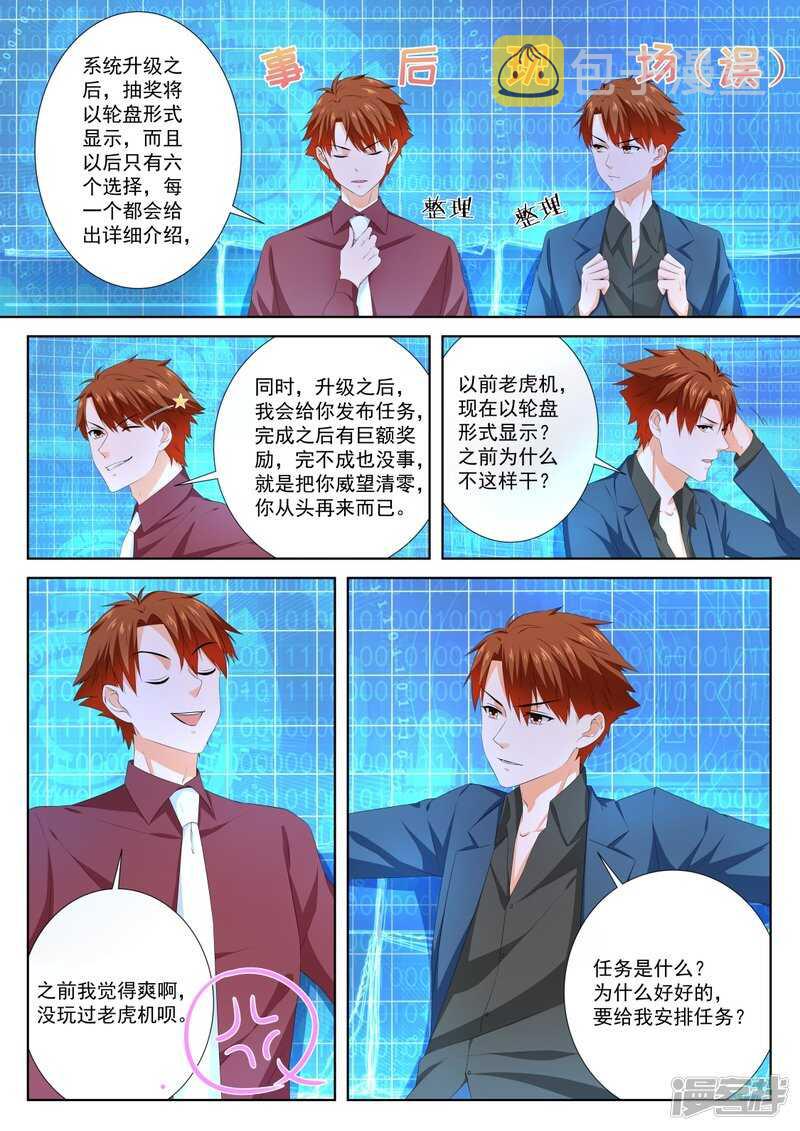 使不得啊宝贝8