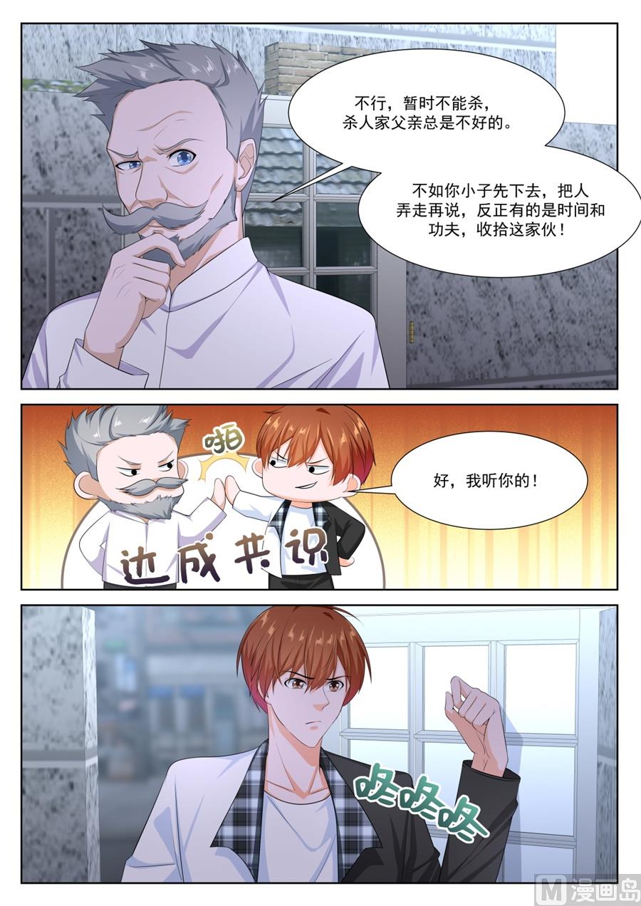 死了有人埋6