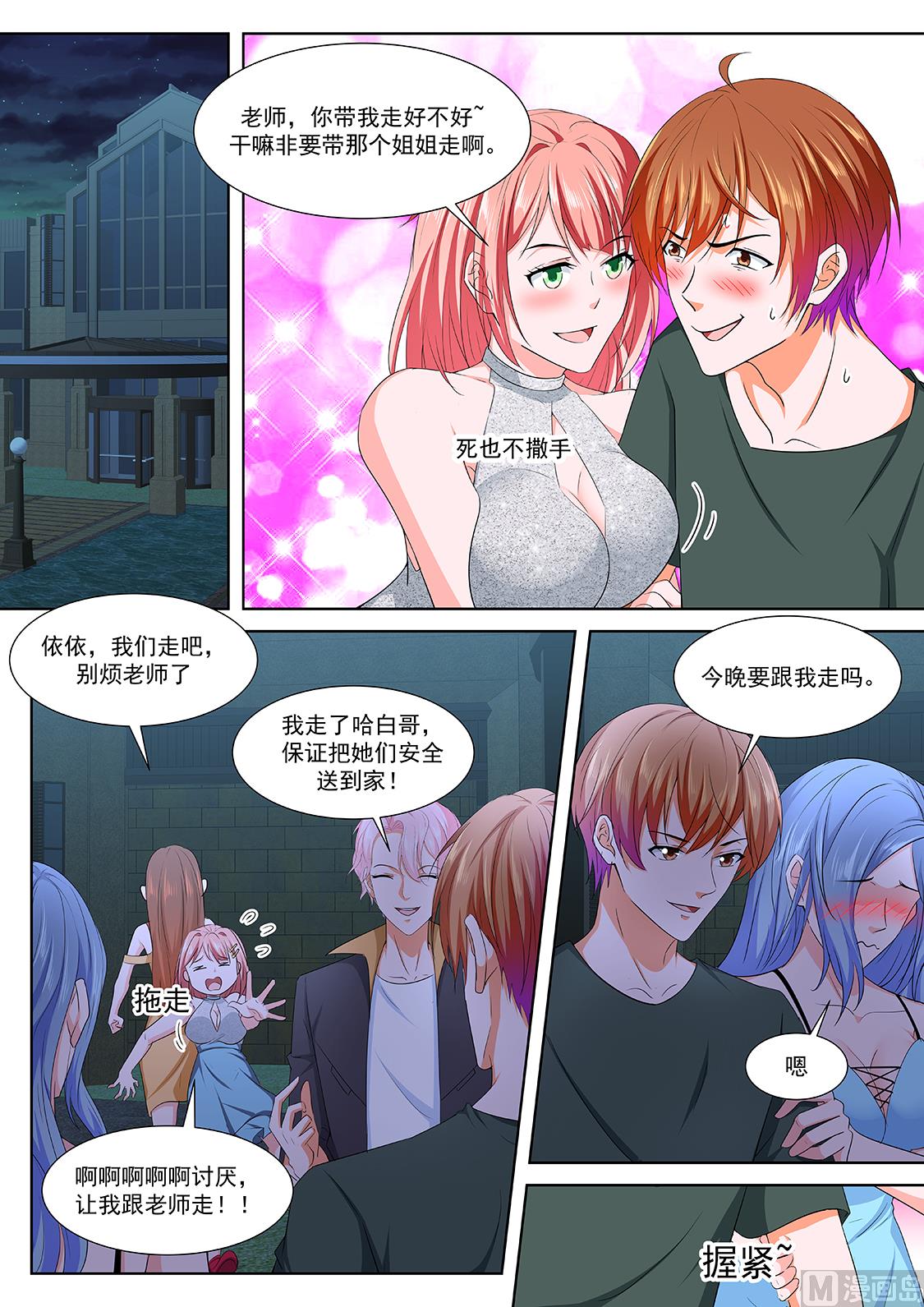 莹莹，小嘴抹了蜜10