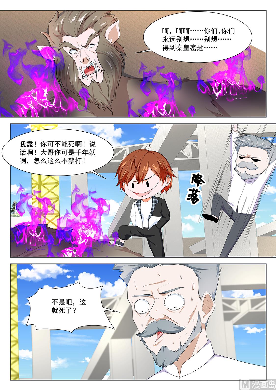 钥匙8