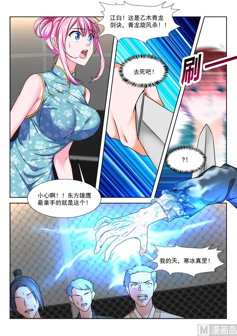 秘密基地14