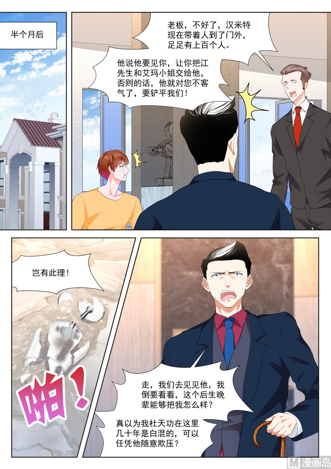 我被压了13