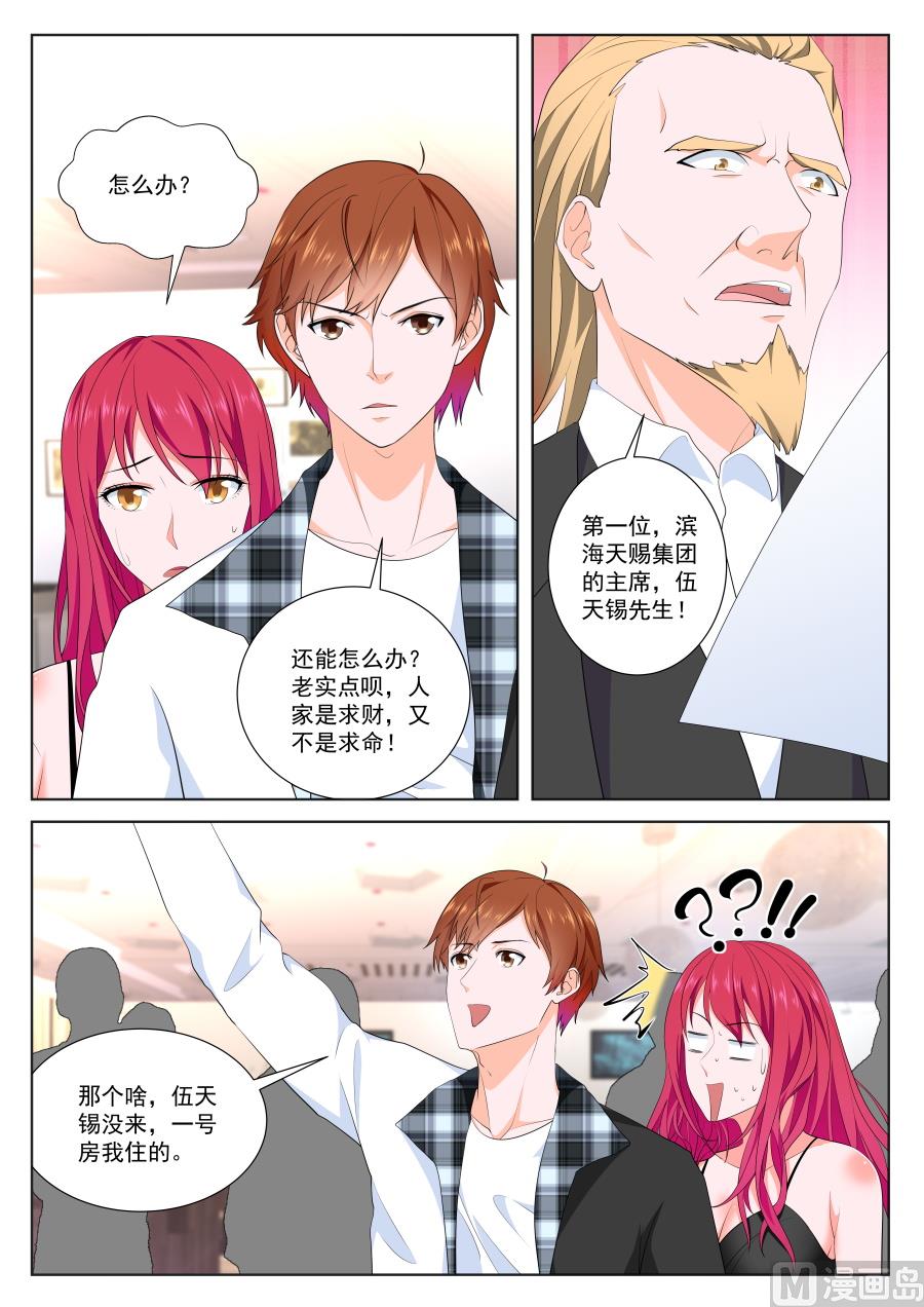 狂热崇拜7