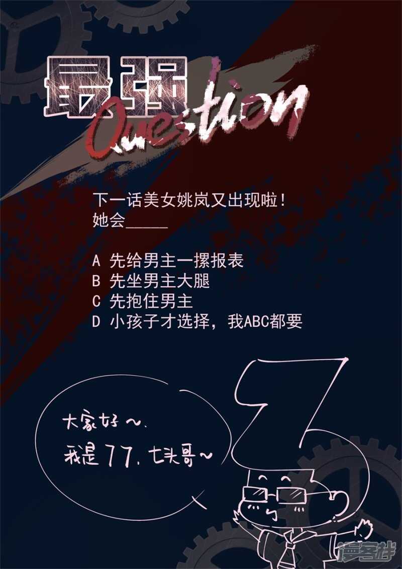 给足你面子！9