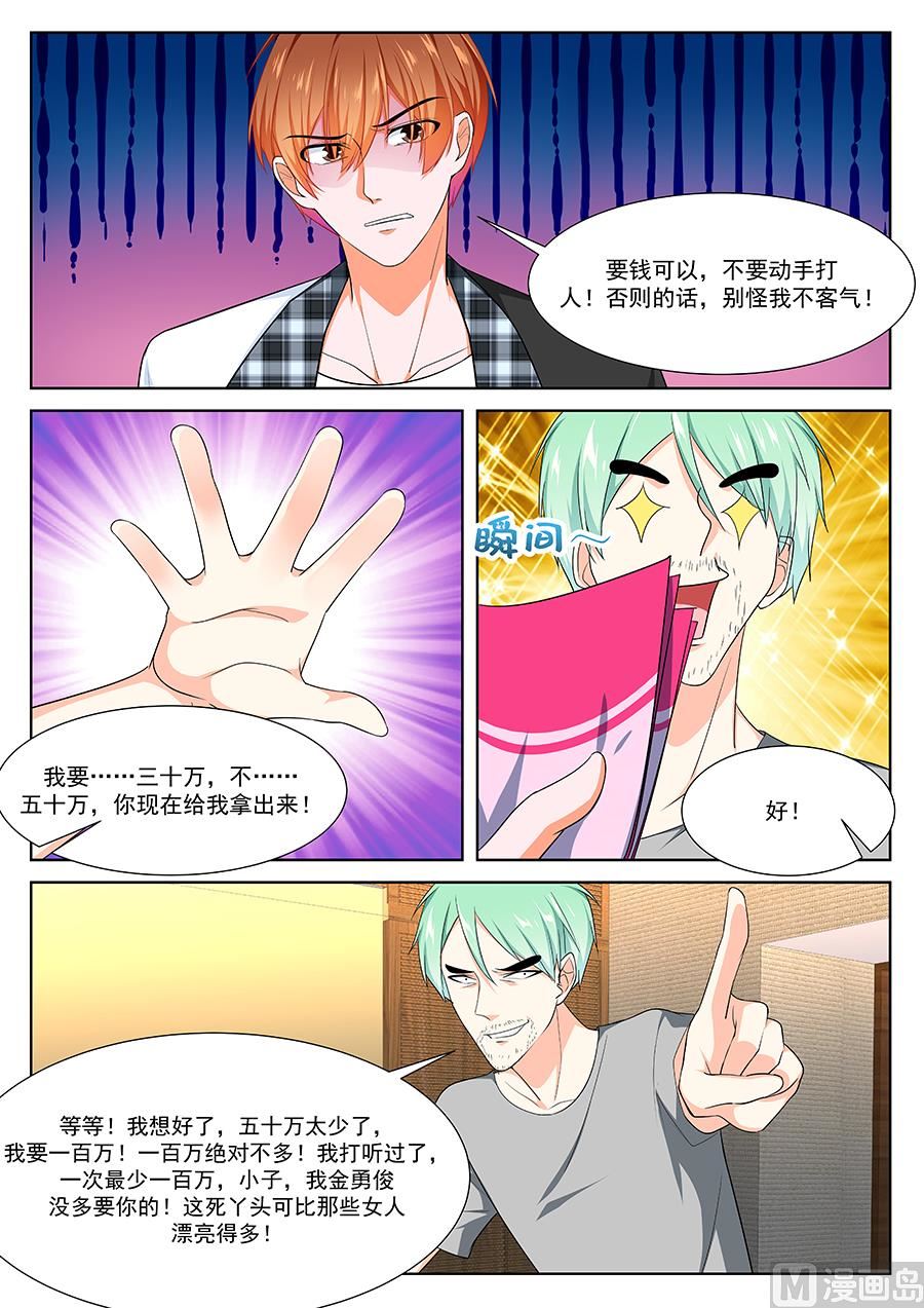 死了有人埋8