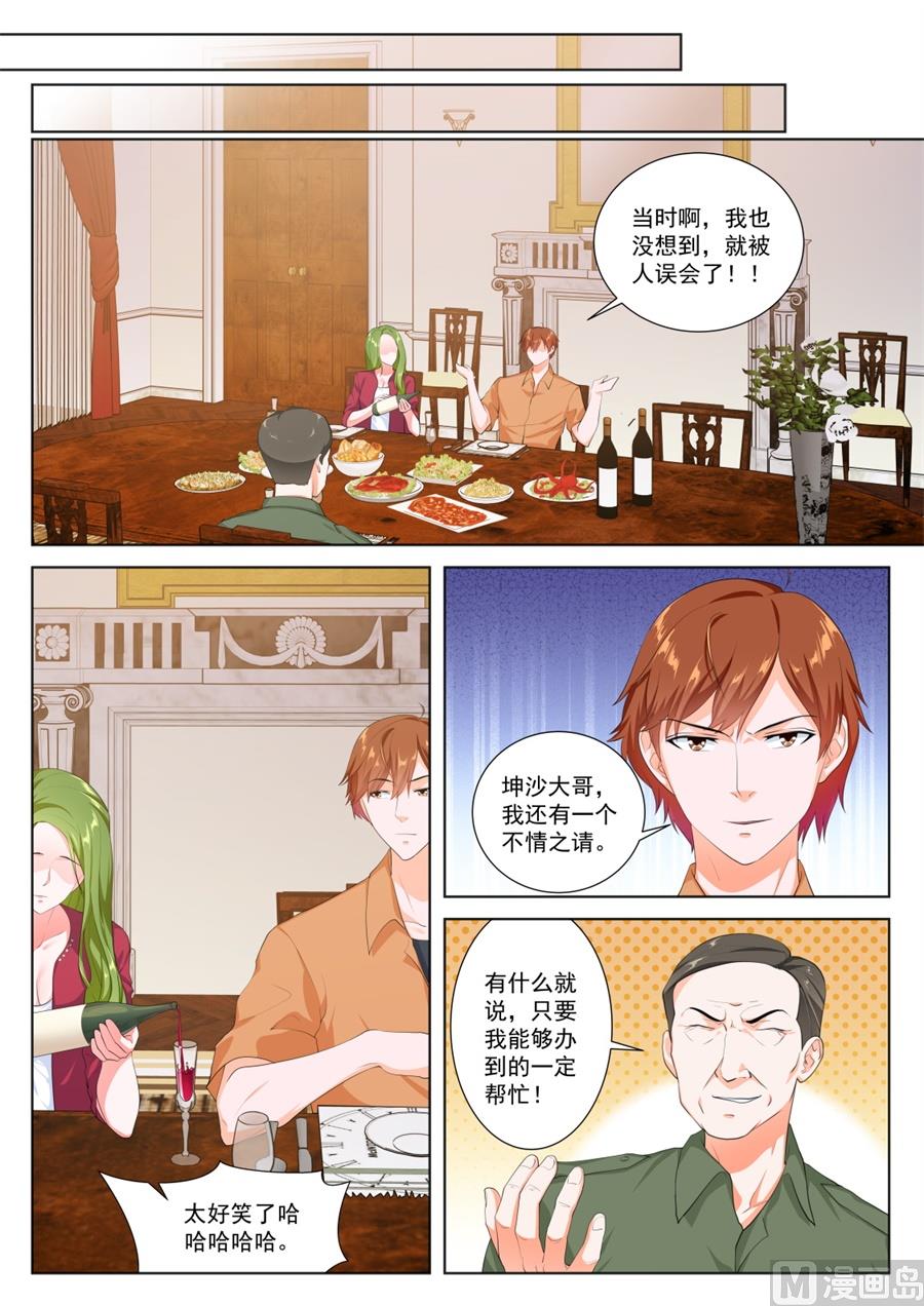 迪丽娜一吻6