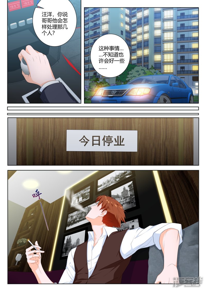 他必然是个大人物5