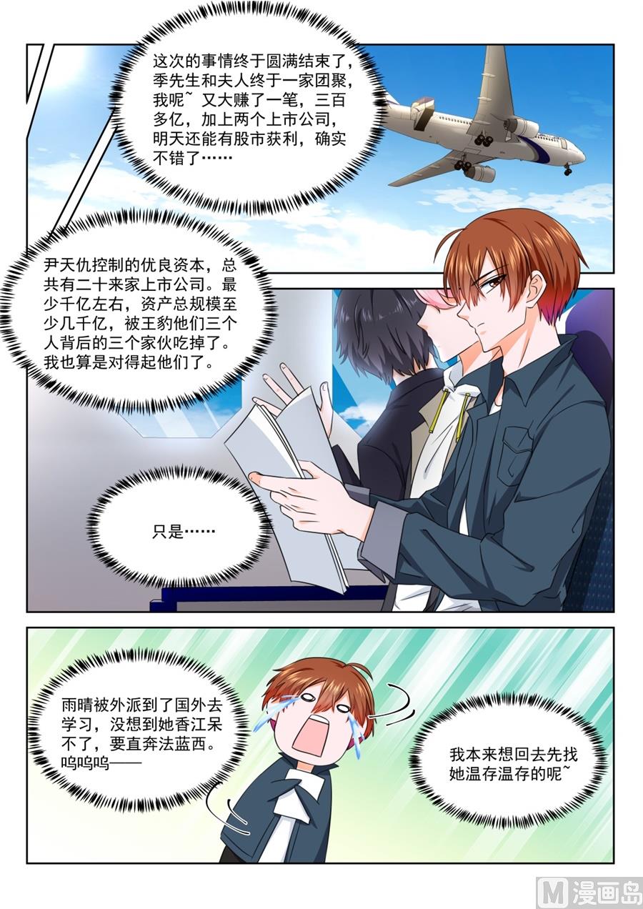 满载而归7