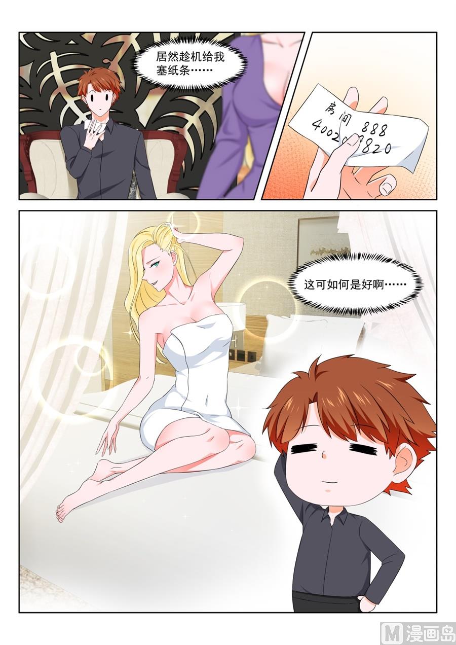 纸条的暗示9