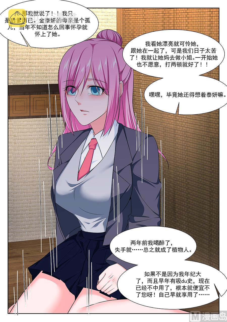 死了有人埋11