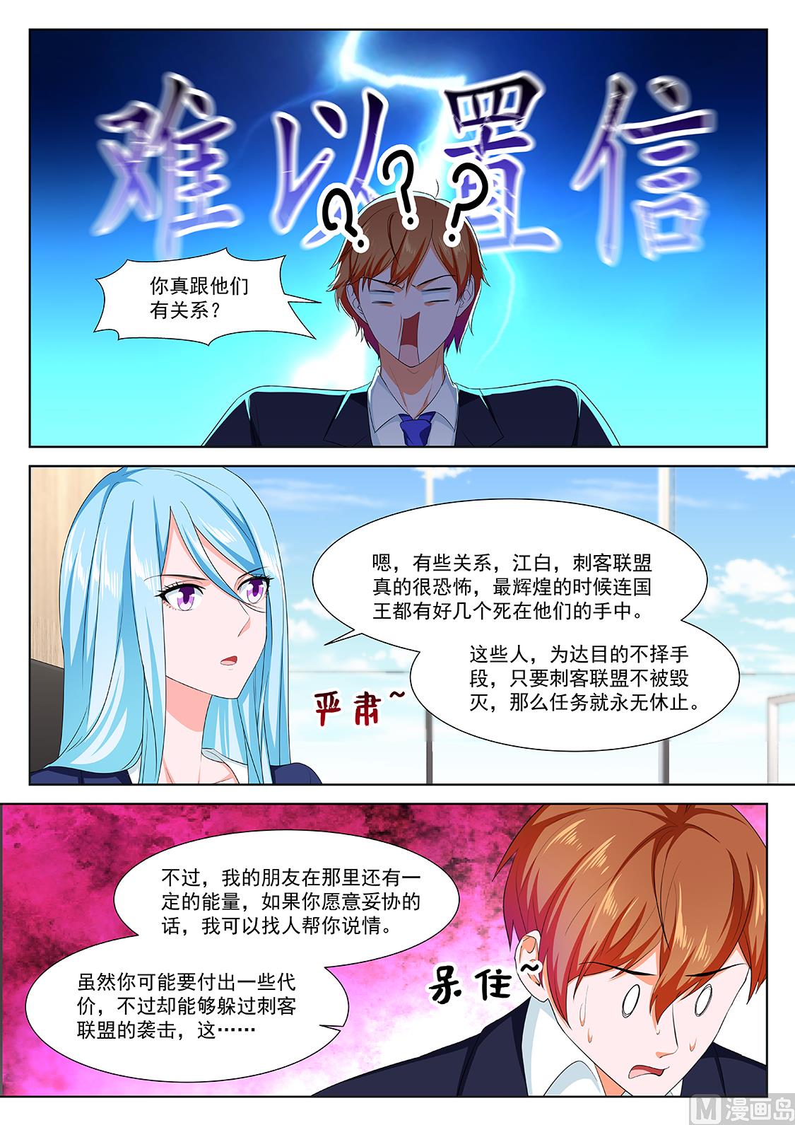 今年不行6