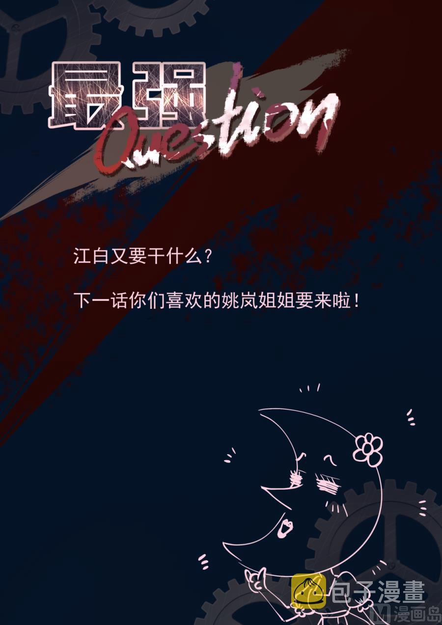 灵光一现14